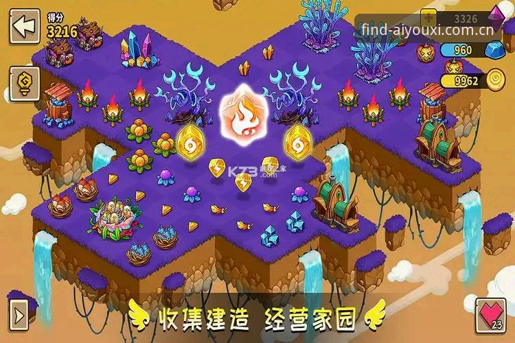 爱游戏访问地址怎么找？官方最新入口和登录问题全攻略