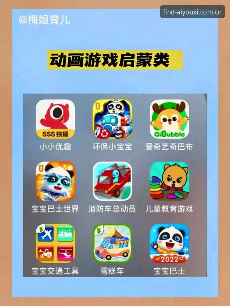 爱游戏官方站点对比实用指南：快速识别正版入口必备知识